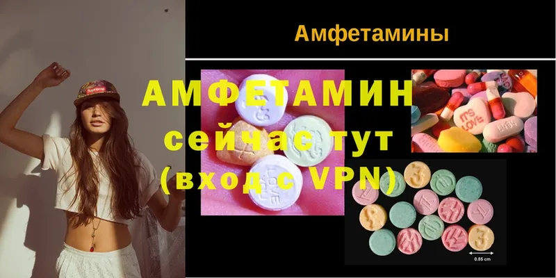 купить наркотики цена  Серпухов  Amphetamine VHQ 