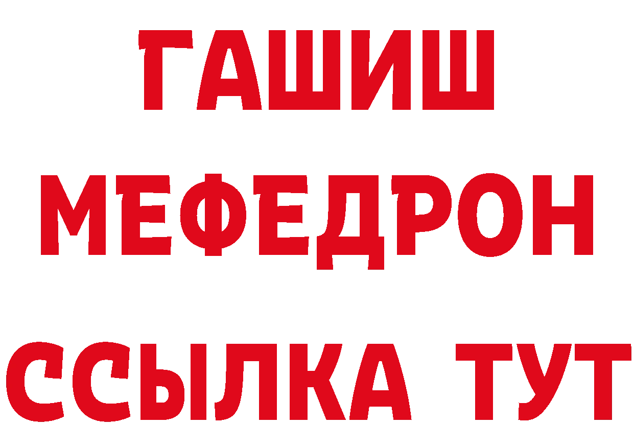 Кетамин VHQ сайт площадка кракен Серпухов